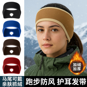 Fleece Ponytail Headband Women Warm Windproof Ear Protection Sports Headwear Casual Wear Multiple Colors Available - Product Image 2
