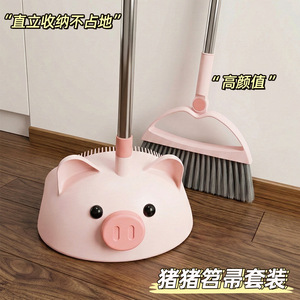 Ensemble balai et pelle à poussière avec manche en aluminium, poils doux, pour nettoyage intérieur, petite taille, design de rangement en forme de cochon - Product Image 5
