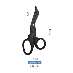Ciseaux courbes en acier inoxydable noir de 14,5 cm à 15 cm pour pansements et gaze, portables, pour usage extérieur et domestique, vente en gros. - Product Image 4