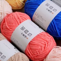 Fil chenille polyester brillant teint Ruyi Bird Little Bean 3mm pour tricot manuel DIY, pelote de fil fin et mignon effet barre de glace
