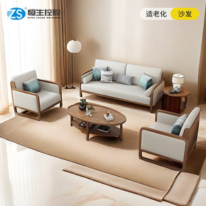 Canapé de loisirs en bois massif pour personnes âgées, forme ovale, rembourrage en mousse, mobilier de bien-être, usage en maison de retraite - Product Image 5