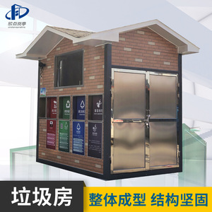 Outdoor Dust <b>Bin</b> <b>Metal</b> Rectangular Sorting Waste Management Recycling Station Classic Style - Product Image 2