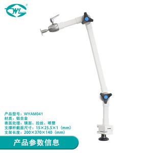 แท่น WYAM041อลูมิเนียมอัลลอยด์สำหรับอุปกรณ์ฟื้นฟูสมรรถภาพ - Product Image 5