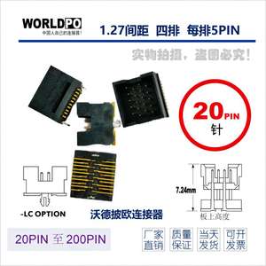 Connecteurs carte à carte TOLC-105-12-S-Q-LC neufs de haute qualité, pas de pas de 1,27 mm, 23+ D/C en stock ! - Product Image 6