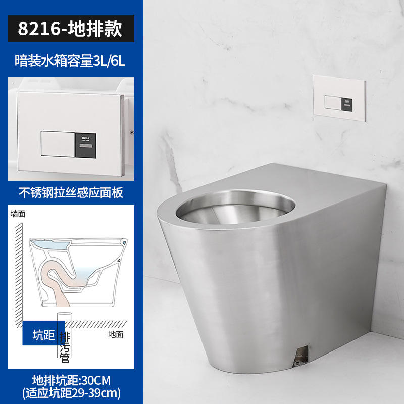 8216-ground drainage-concealed water tank-stainless steel