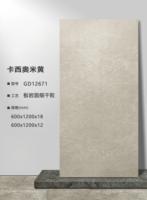 Carrelage en porcelaine antidérapant R11 de 18 mm pour la zone autour de la piscine, haute dureté, résistant à l'usure, carrelage de sol extérieur, décoration de patio
