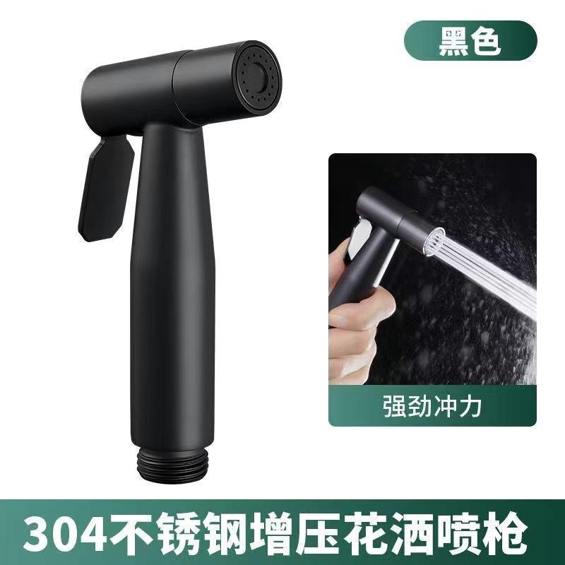 Single spray gun black