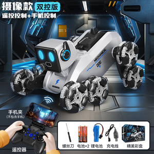 Coche inteligente de perro <span class=keywords><strong>robot</strong></span> con control remoto 8K para niños Animal eléctrico <span class=keywords><strong>RC</strong></span> con ocho ruedas Características de detección de gestos - Product Image 6