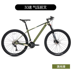 Vélo de montagne en fibre de carbone VETTA 27 vitesses pour homme adulte, cross-country, course variée, VTT en fibre de carbone VETTA 2 - Product Image 6