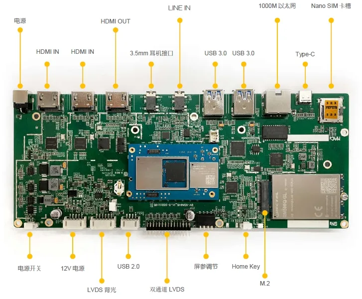 Getcom. ai אנדרואיד מערכת 9.0 qualcomm 845 ציוד מסוף ai מסוף 4 גרם/5g פיתוח לוח האם חי