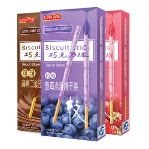 Fabricants de biscuits au <span class=keywords><strong>chocolat</strong></span> à la crème de fraise, bâtonnets de biscuits chinois, bâtonnets de <span class=keywords><strong>chocolat</strong></span>, biscuits chinois, marque privée - Product Image 2