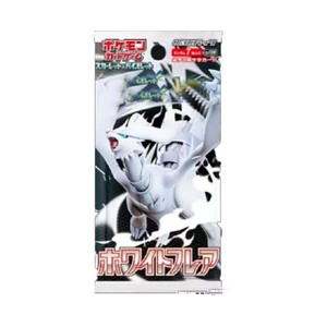 Deux boîtes de cartes <span class=keywords><strong>Pokémon</strong></span> originales, Black White Dragon Box PTCG, pack de cartes Sv11w Sv11b, cartes de jeu TCG, cadeaux rouge et violet - Product Image 1