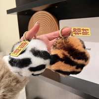 Porte-clés mignon en forme de patte de tigre avec pompon, breloque de sac en peluche de fourrure de lapin, pendentif doux pour sac à main, ornement pour clé de voiture