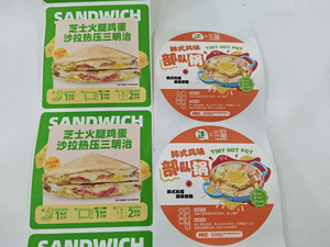 Hochklebende Langstreifen-Laminatetiketten für Haustier-Abfallbeutel, Babywindelbeutel und Ringverpackungen - Product Image 6