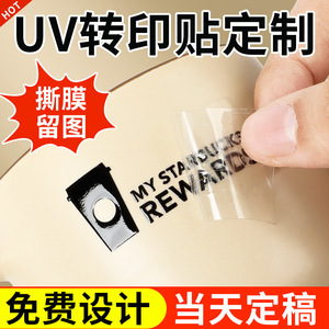 Etiquetas Adhesivas Personalizadas de PVC con Transferencia UV, Etiquetas de Cristal Autoadhesivas, Logotipo Metálico, Película de Estampado en Caliente, Recubrimiento Ligero con Base PET - Product Image 3