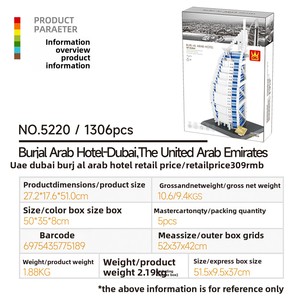 Wange UAE Dubai Burj Al Arab Hotel - Giocattolo educativo compatibile con blocchi di costruzione a piccole particelle in plastica ABS per uso domestico - Product Image 2