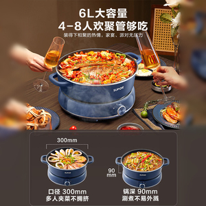 Olla Eléctrica Supor de 6L, Multifuncional, Tipo Separado, Redonda, con Revestimiento Antiadherente - Product Image 2