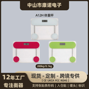 Balance de salle de bain en verre trempé de 200 kg, balance électronique numérique pour adultes, indicateur de poids pour la santé, pour un usage domestique - Product Image 2