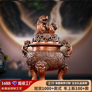 Quemador de incienso de cobre púrpura, estilo Retro Xuande hecho a mano para uso en el hogar y la oficina - Product Image 5