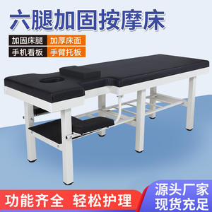 Cama de Masaje para el Hogar al por Mayor, Cama de Masaje de Seis Patas con Características de Examen de Medicina Tradicional China, Punto Original - Product Image 6