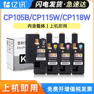 ตลับหมึกโทนเนอร์ที่ใช้ร่วมกันได้ CP105B CP205B CM205B CM215B CP215W สำหรับเครื่องพิมพ์เลเซอร์ กล่องผงหมึกเต็ม - Product Image 4
