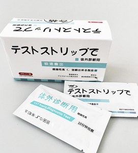 Fabricante Abastecimento Hospital Veterinário Detecção Rápida Cartão Detecção Rápida para Canine Cinomose Antigen - Product Image 4