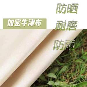 Classic Gable Sky <b>Canopy</b> 3x3m Waterproof Oxford Cloth Outdoor <b>Camping</b> Tent Sunshade Rainproof Four Seasons Use - Product Image 2
