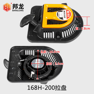 เครื่องกำเนิดไฟฟ้าแบบดึงรุ่น Yaohu และปั๊มน้ำแบบดึงมือรุ่น Weima พร้อมชุดสตาร์ทเหล็กแบบดึงมือสำหรับเครื่องยนต์เบนซิน - Product Image 3