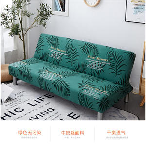 Housse de canapé sans accoudoirs imprimée style nordique, en soie de lait, élastique, couverture intégrale, lavable en machine 21778927827 - Product Image 2