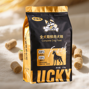 Personalizado resellable 0,5 kg 1kg 3kg 5kg liofilizado seco gato mascota perro comida bolsas de plástico de embalaje de pie bolsa de comida - Product Image 1