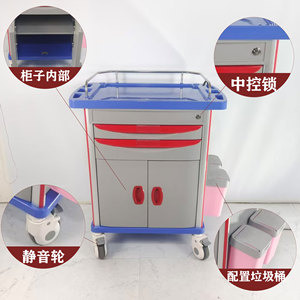 Mu Zixing Medical Trolley With Multiple Drawers And Lock For Hospital Use - Product Image 4