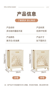 Nuovo Design PP materiale da <span class=keywords><strong>bagno</strong></span> Organizer in plastica cesto per biancheria pieghevole contenitore contenitore per vestiti sporchi - Product Image 5