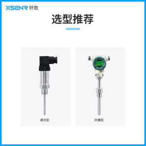 เซ็นเซอร์สแตนเลส4-20mA ทรานสมิตเตอร์ดิจิตอลสำหรับงานอุตสาหกรรม PCT400 - Product Image 3