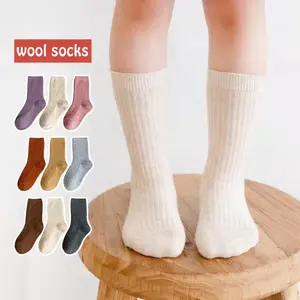 colorful kids socks wholesale custom children sport socks crew merino wool baby socks