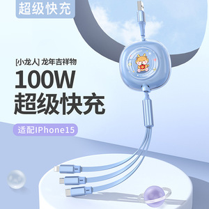 Space Capsule 100W 3 In 1 USB <b>Cable</b> <b>Type</b> <b>C</b> Fast <b>Charging</b> For Iphone Android Huawei Mobile Phone TPE Pure Copper Shielded - Product Image 3