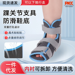 <b>Ankle</b> <b>Brace</b> Foot <b>Support</b> Adjustable Velcro Design For Joint Fixation Protection Unisex - Product Image 5