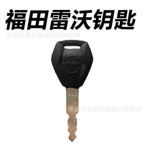 Llave Lovol 011 para encendido de excavadora y cerradura de puerta, 10 piezas, cilíndrica, chapada en zinc negro - Product Image 2