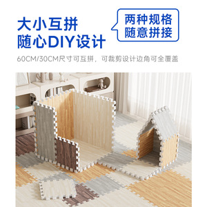 แผ่นรองคลานสำหรับเด็ก ลายไม้ ทำจากโฟม EVA รูปทรงสี่เหลี่ยมผืนผ้า สำหรับปูพื้นบ้าน พื้นที่เล่น สีขาว สีเทาอ่อน สีเข้ม - Product Image 2