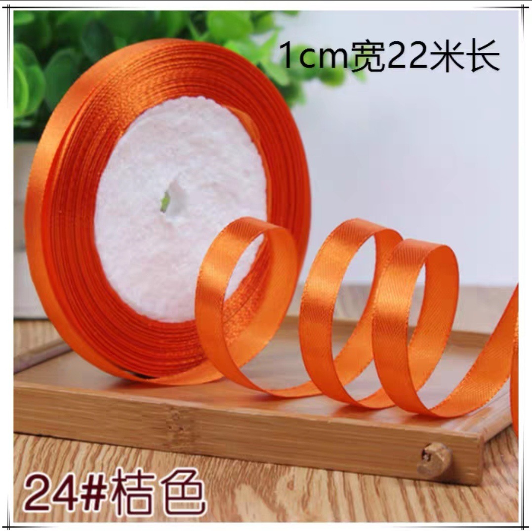 24#orange