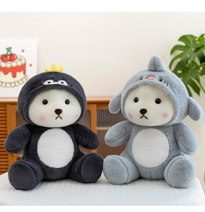 Nuevo y Adorable Peluche <span class=keywords><strong>de</strong></span> Oso <span class=keywords><strong>Rina</strong></span> Transformable con Relleno <span class=keywords><strong>de</strong></span> Algodón PP, Diseño <span class=keywords><strong>de</strong></span> Tiburón, Almohada Decorativa, Regalo para Niñas, Decoración del Hogar - Product Image 6