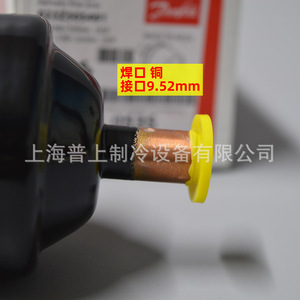 Filtro Deshidratador Danfoss Eliminator 023Z505491 3/8in para Soldadura ODF, Eliminación de Aceite en Refrigeración - Product Image 3