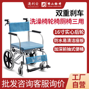 Oriental Commode Wheelchair Foldable Lightweight Waterproof <b>Slip</b> Resistant Shower Function <b>For</b> Elderly Pregnant <b>Women</b> - Product Image 5