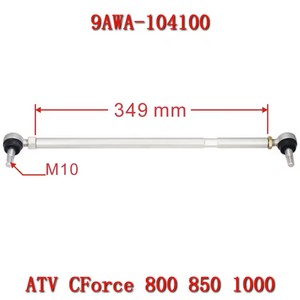 Tirante de dirección ATV/UTV M10 L418 apto para CF Moto ATV <span class=keywords><strong>CForce</strong></span> <span class=keywords><strong>1000</strong></span> 850XC 800ATR-3 nuevo X8 X100 parte OEM 9AWA-104100 - Product Image 4