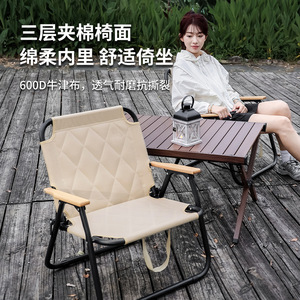 Chaise pliante d'extérieur Dacheng, tube rond, ultralégère, portable, pour la pêche et le camping, 59x57x73cm - Product Image 2