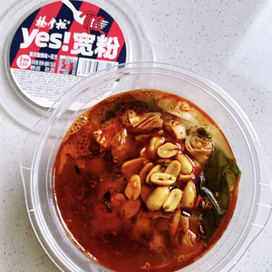 บะหมี่กึ่งสำเร็จรูปรสเผ็ดเปรี้ยวฉงชิ่งแท้ ไม่ทอด พร้อมถั่วลิสง ปรุงเร็วสำหรับของว่างยามดึก - Product Image 4