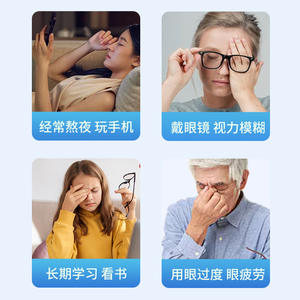 Gotas para los ojos con luteína y extracto de crisantemo para ojos secos y alivio de la fatiga, fórmula nutritiva para todo tipo de piel - Product Image 5