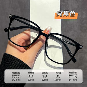 Gafas con montura cuadrada Danyang de 142 mm con protección contra la luz azul, gafas ópticas para mujer 10709 - Product Image 1