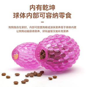 Tpe Pinecone <b>Dog</b> Toy With Food Dispenser For Teething And Dental Care Medium Size - Product Image 2