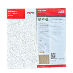 Plaque <span class=keywords><strong>de</strong></span> <span class=keywords><strong>plafond</strong></span> en Fiber minérale, plaque <span class=keywords><strong>de</strong></span> <span class=keywords><strong>plafond</strong></span> en laine minérale - Product Image 1