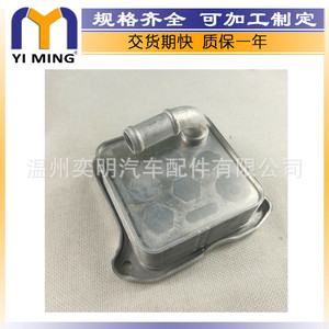 ออยล์คูลเลอร์ 03F117021A ระบายความร้อนด้วยน้ำ สำหรับออดี้ โฟล์คสวาเกน สโกด้า ขนาดแกนกลาง 15x9x5 ซม. - Product Image 2